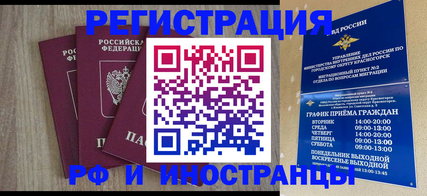 форма 3 в Заволжске